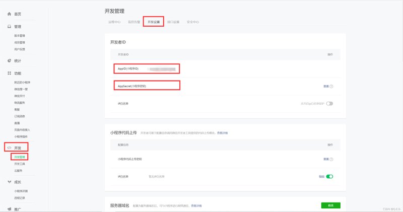 企业软件定制：打造专属引擎，助力高效运营